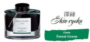 Bottled Ink Iroshizuku Forest Green (shinryoku)