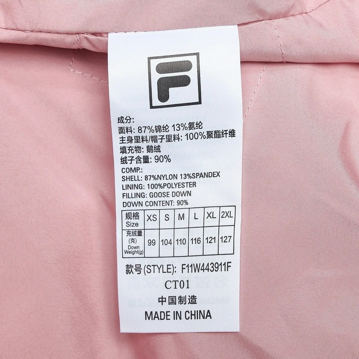 FILA CORE LIFESTYLE WHITE ORTISEI Women Down Jacket (Pink)